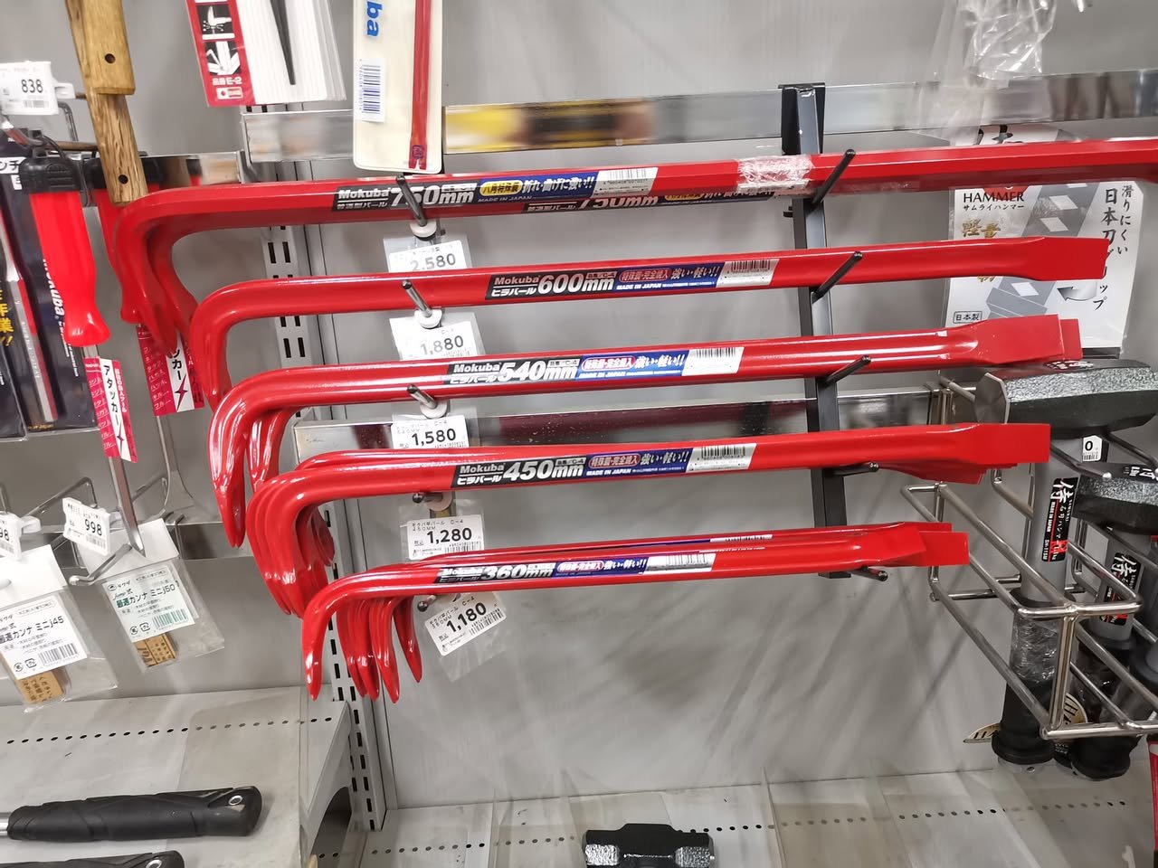 売り場に並ぶバール