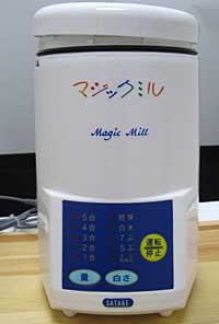 キッチン用攪拌式精米機 マジックミル RSKM5B