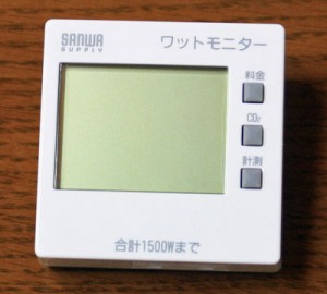 ワットモニター