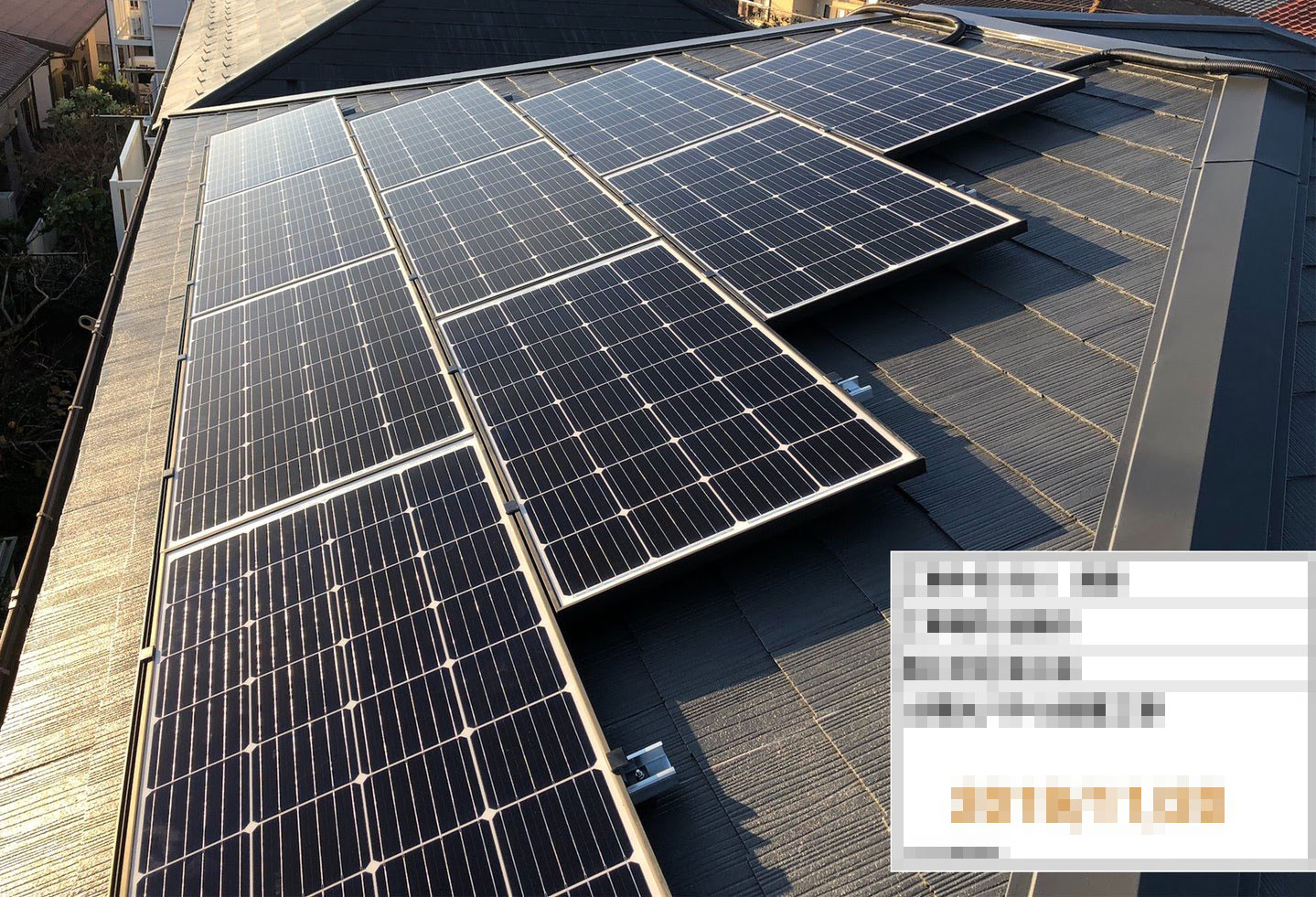 太陽光発電 QCells 4.95KW
