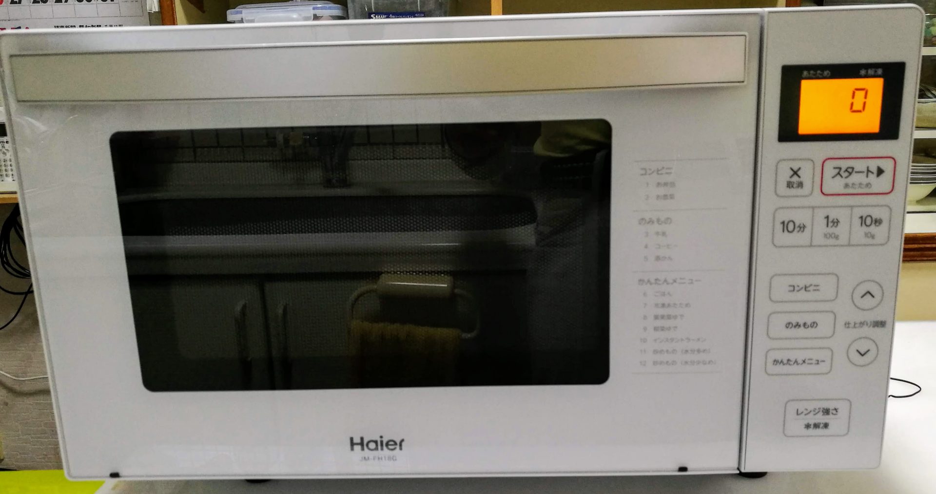 ハイアール フラット電子レンジ