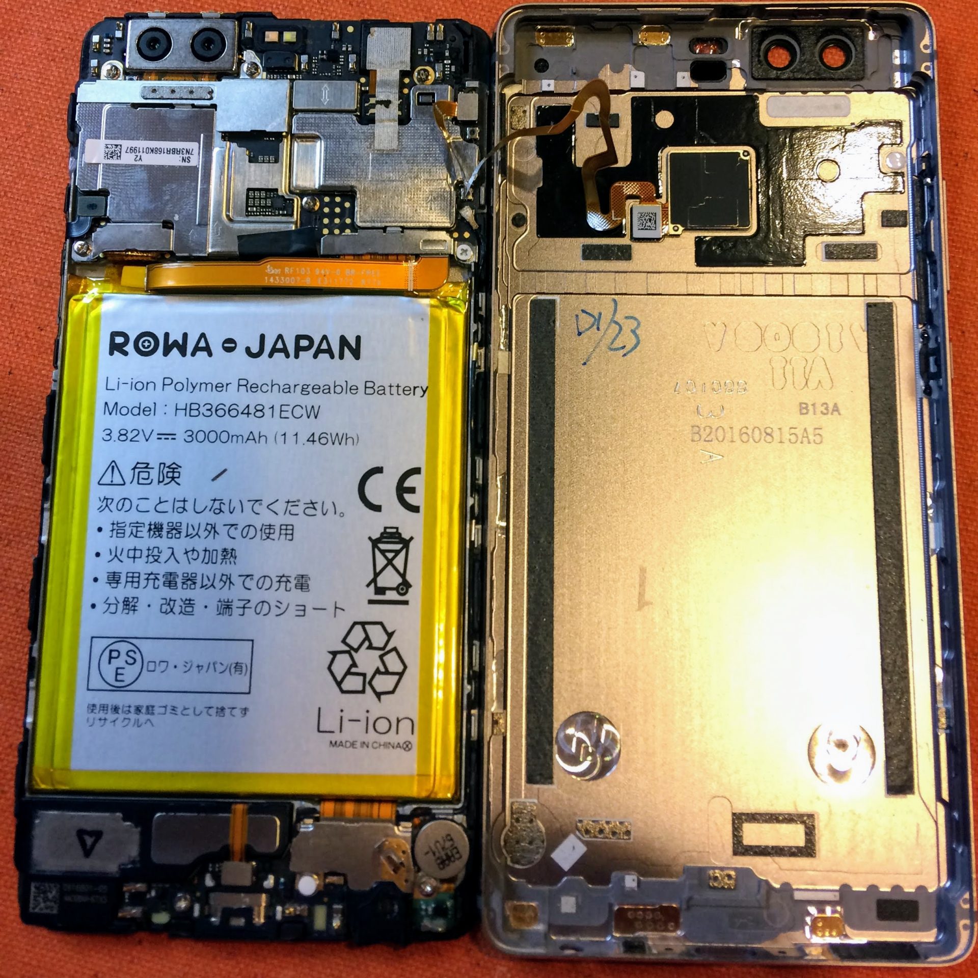 スマホ用バッテリー ROWA