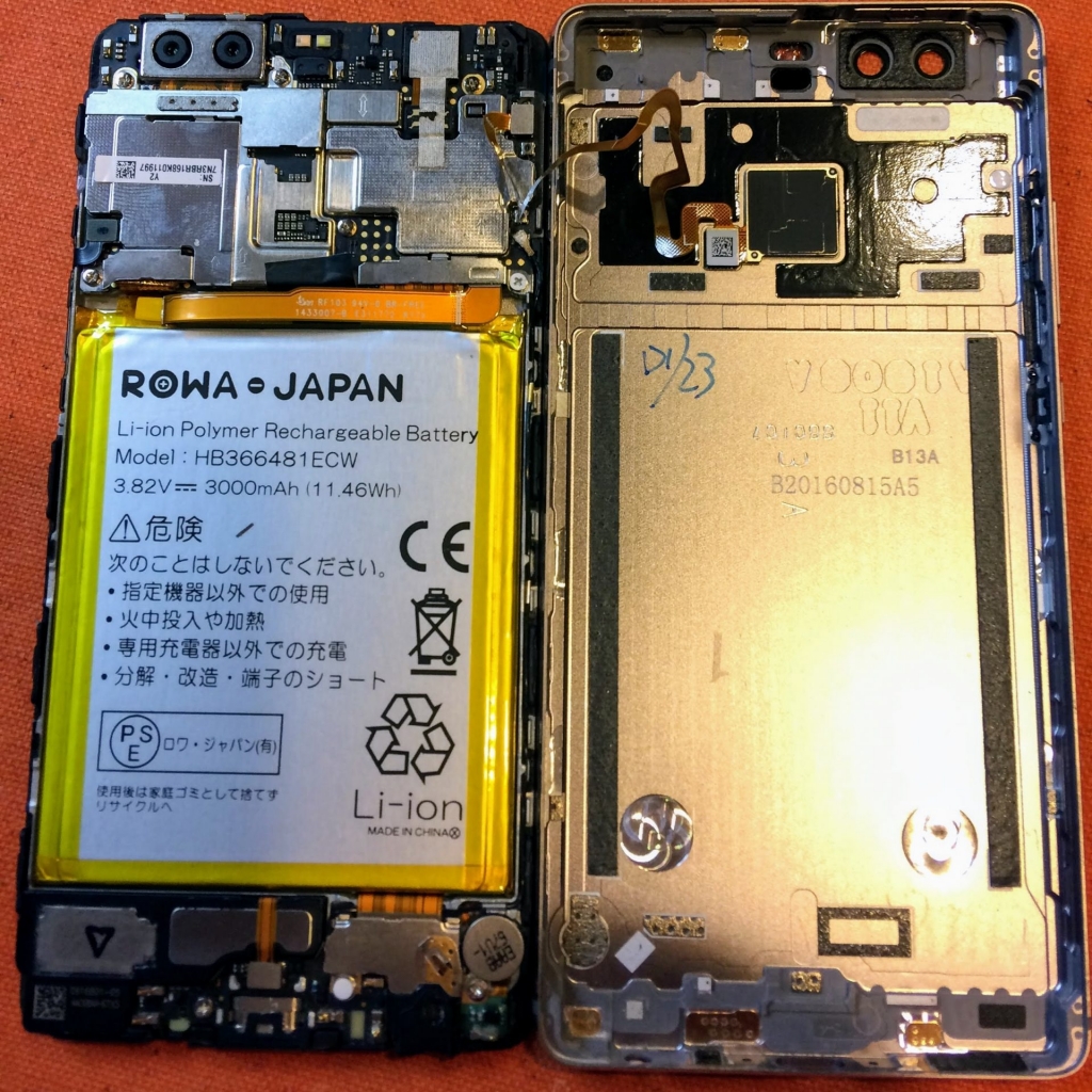 スマホ用バッテリー ROWA HB366481ECW - Huawei P9 バッテリー交換