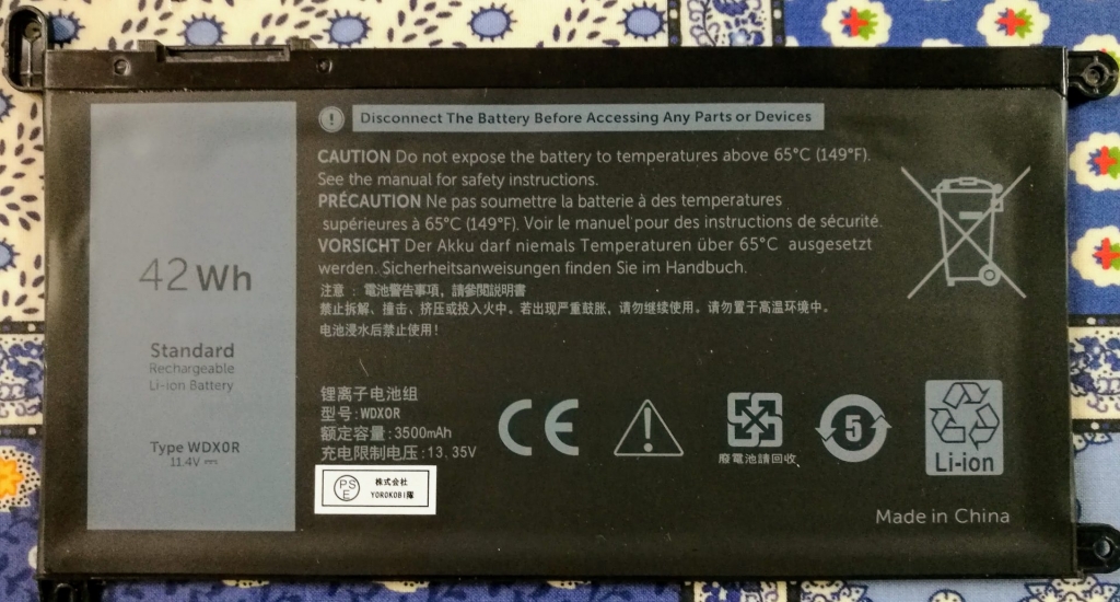 WDX0R Dell互換バッテリー