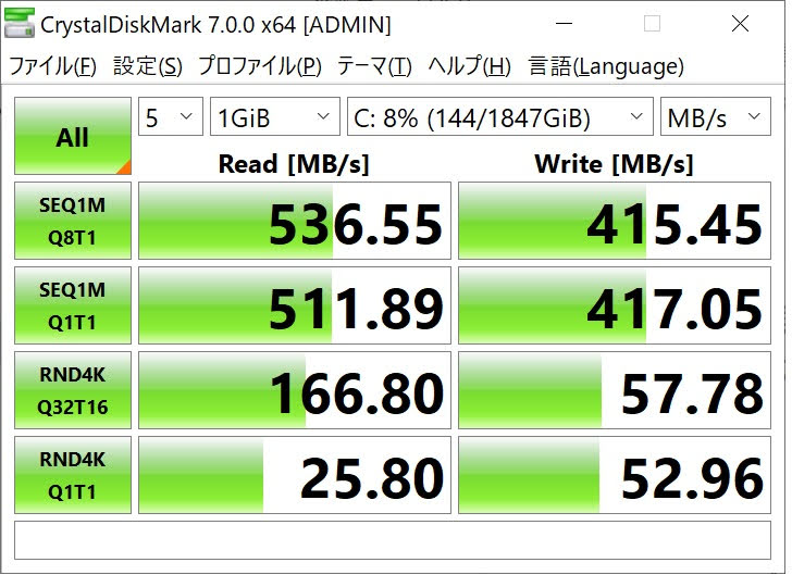 SanDisk SSD PLUS 2TByte Crystal DIsk Mark