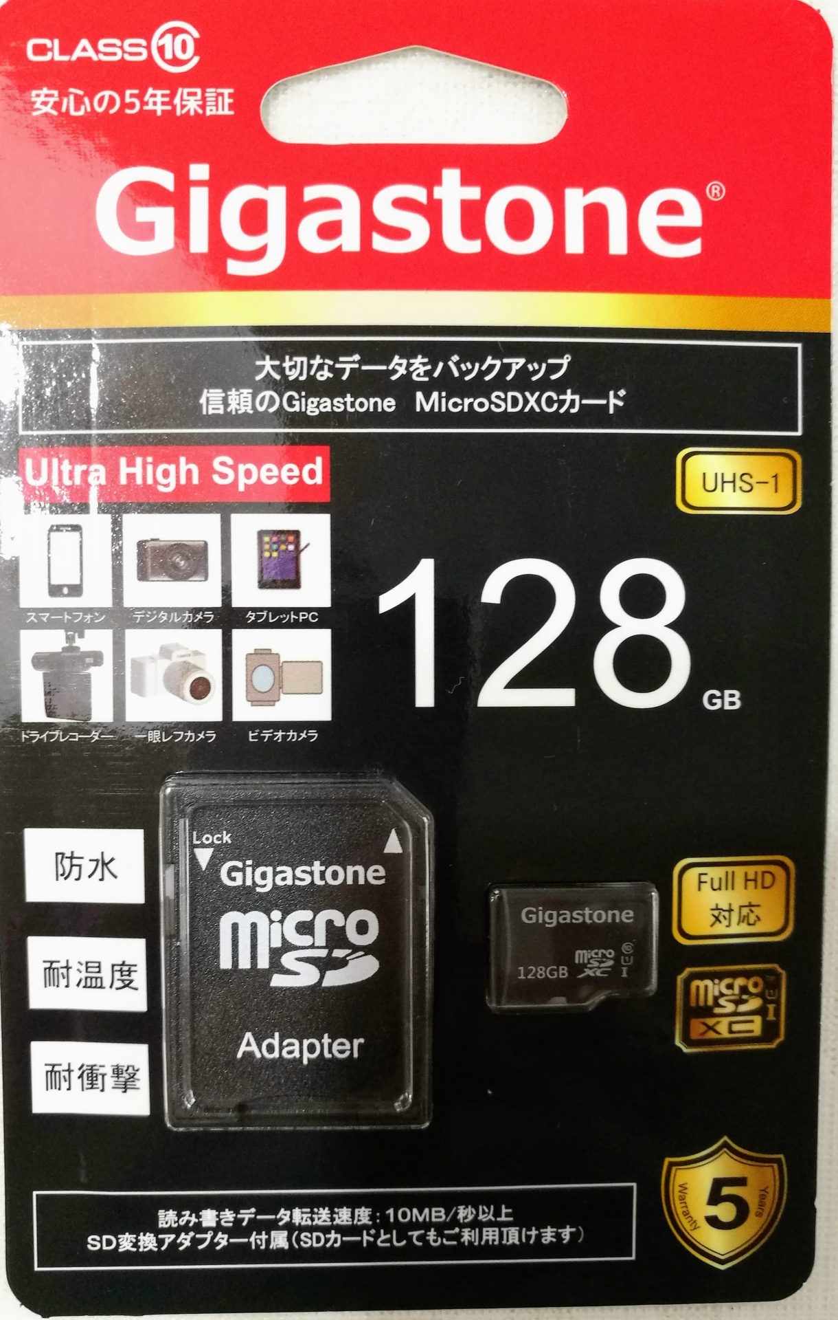 Gigastone MicroSDXCカード 128GB