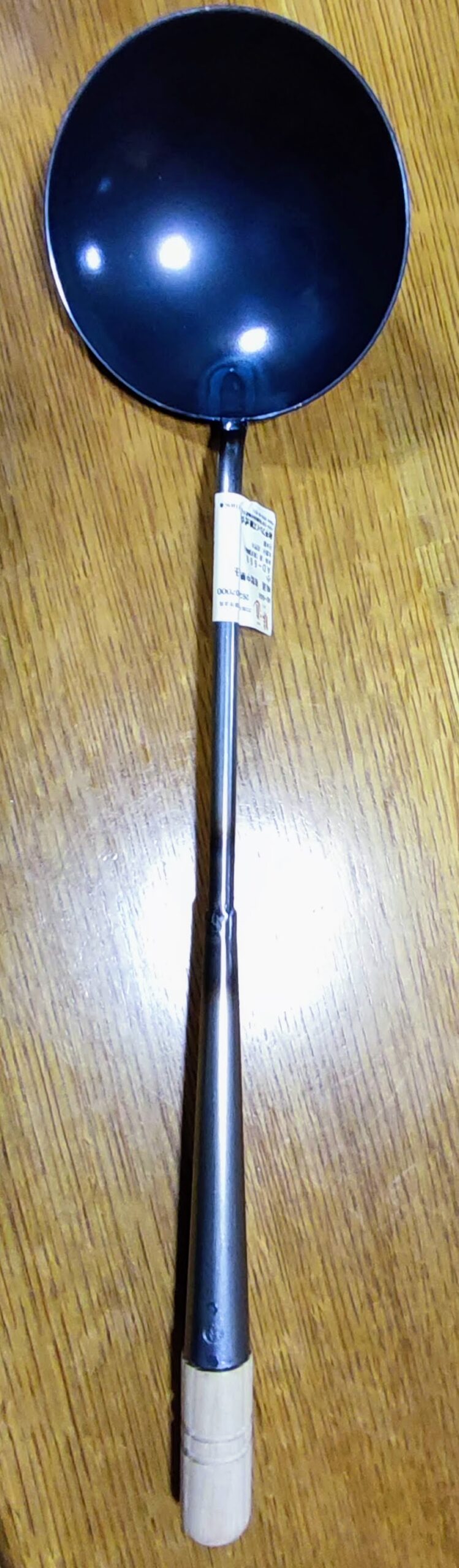 和平フレイズ 中華お玉 小