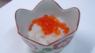 いくらの醤油漬け – おうちでつくるおせち
