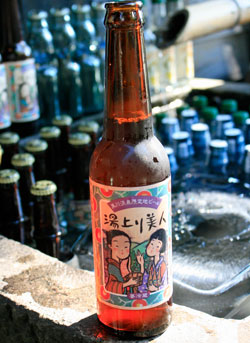 湯上り美人 ピルスナー:ビール:熊本県