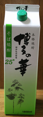 博多の華 むぎ 25％