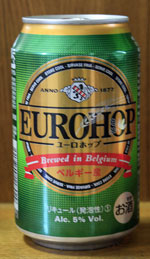 EuroHop(ユーロホップ)