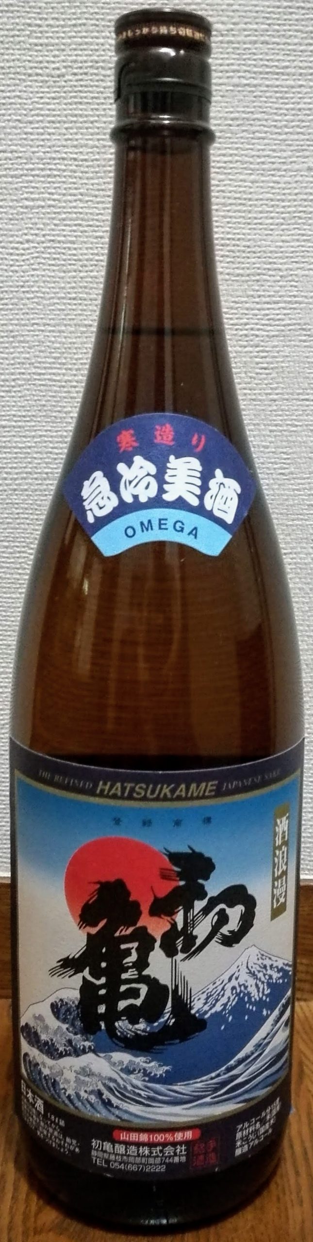 初亀 急冷美酒