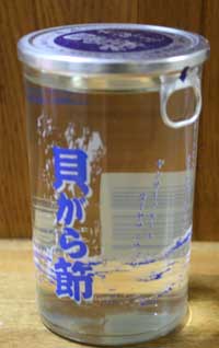 hiokizakura.jpg