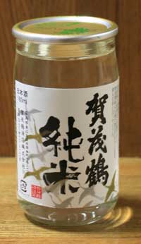 kamotsuru.jpg