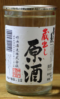 kanoizumi.jpg