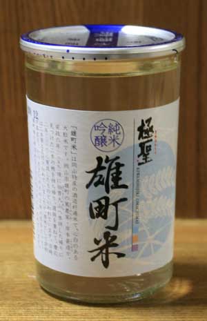 kiwamehijiri.jpg