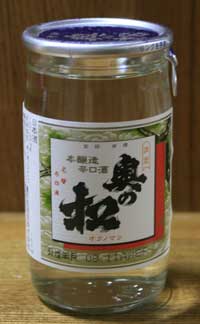 okunomatsu.jpg