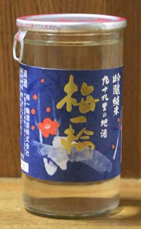 umeichirin.jpg