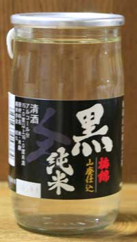 umenishiki.jpg