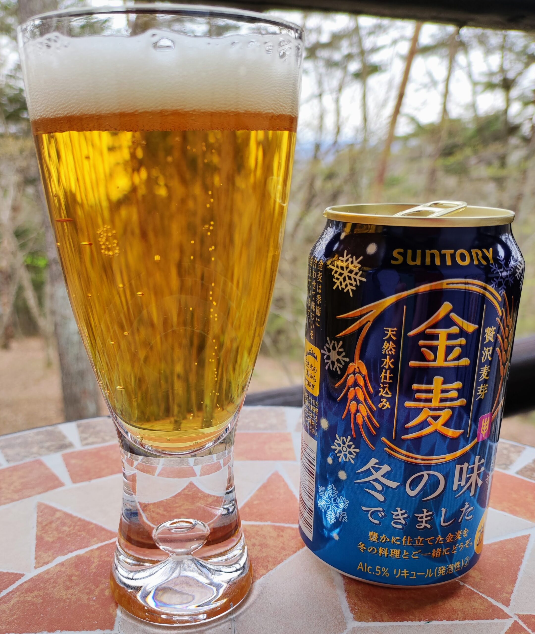 冬の味の金麦