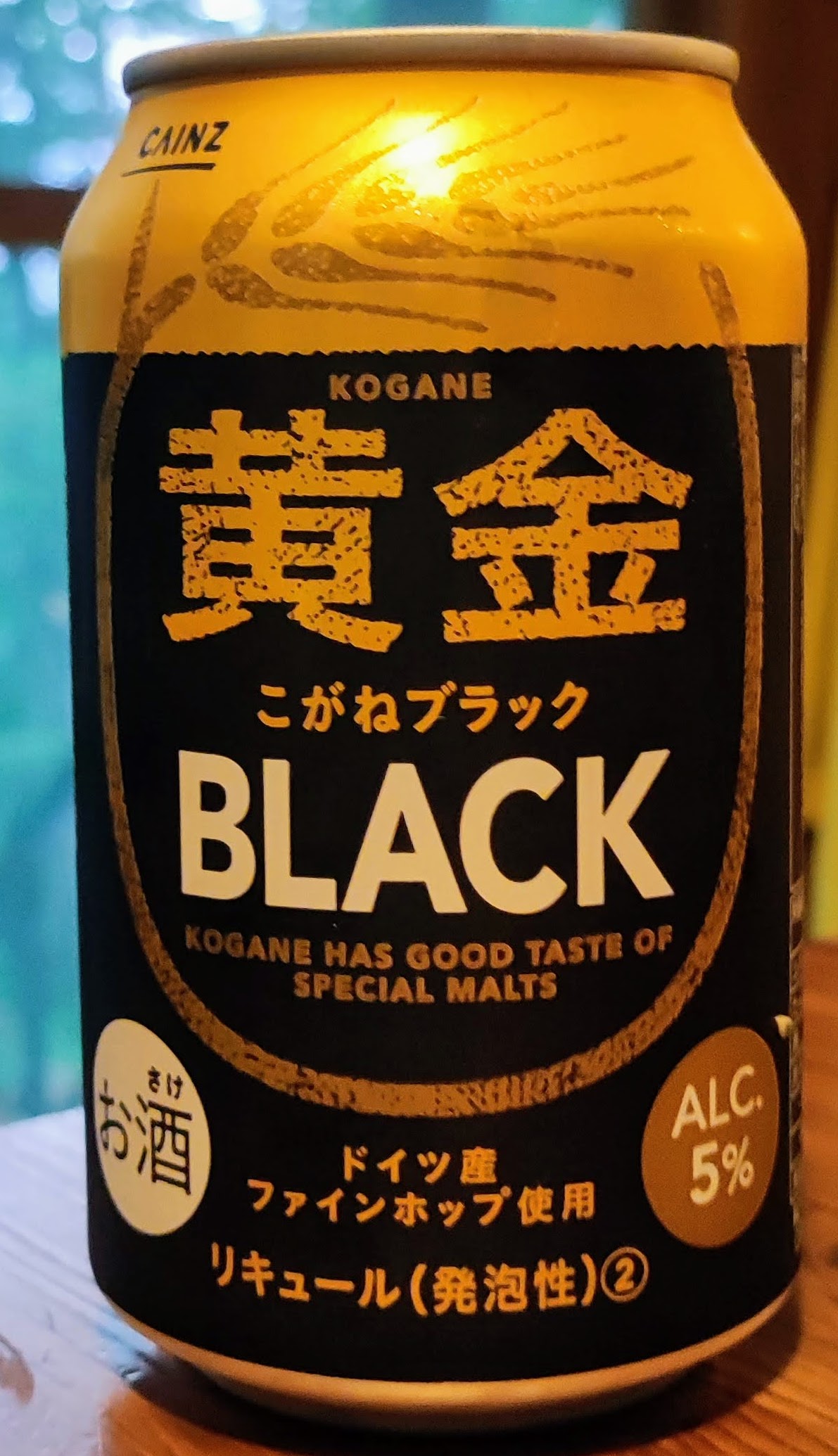 黄金ブラック(こがねBLACK)