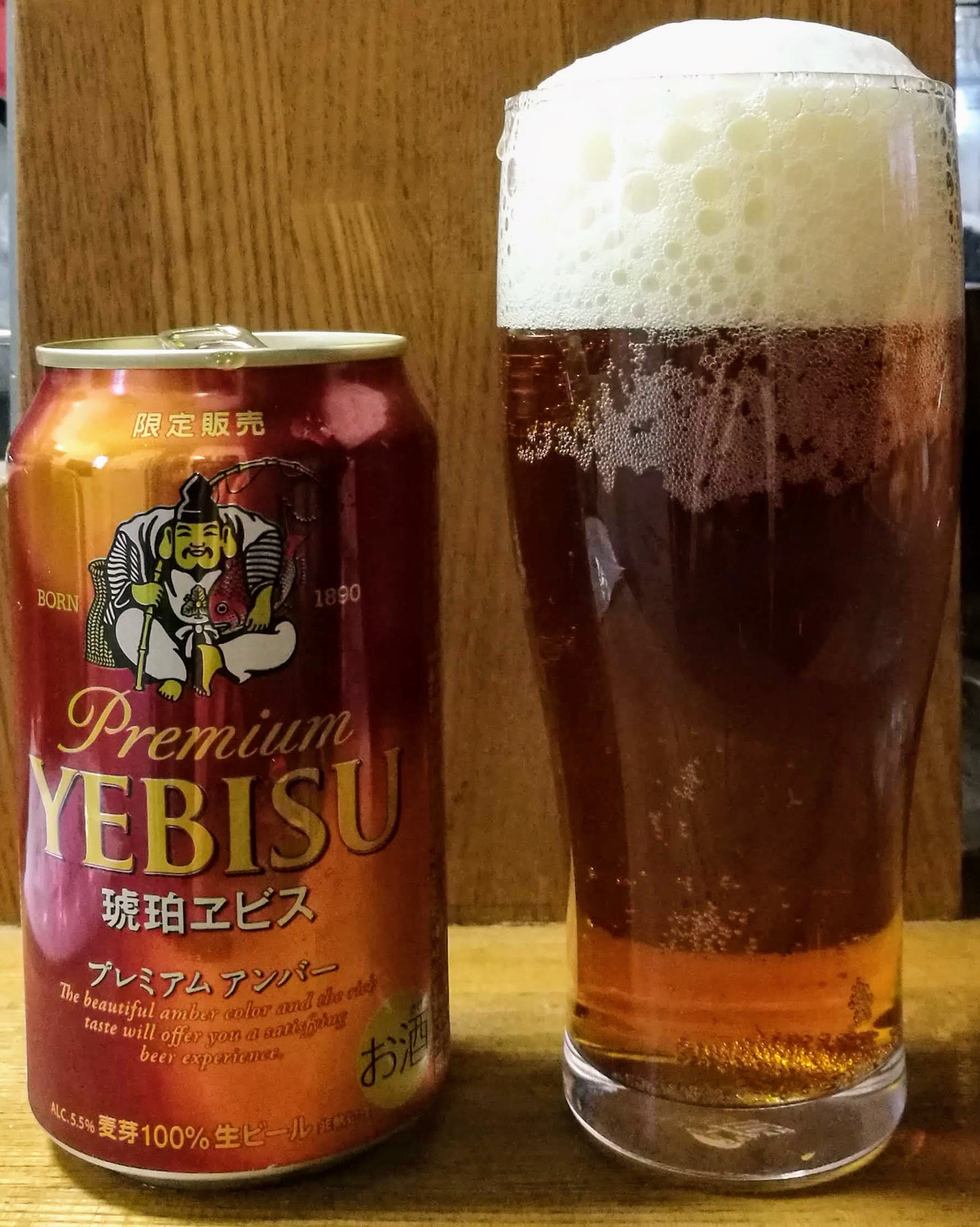 琥珀ヱビス プレミアムアンバー