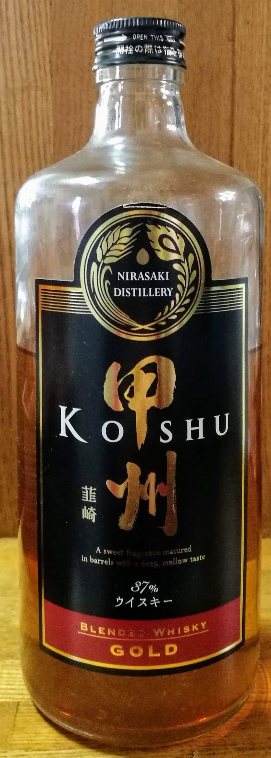 甲州 韮崎 ゴールド