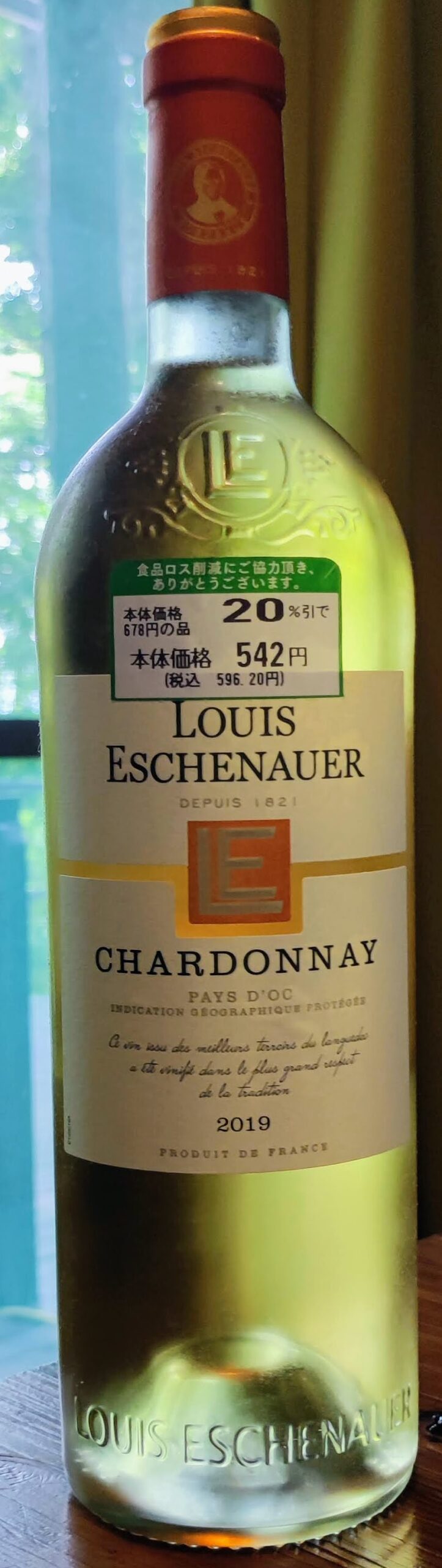 ルイ エシェノエール シャルドネ(Louis Eschenauer Chardonnay)