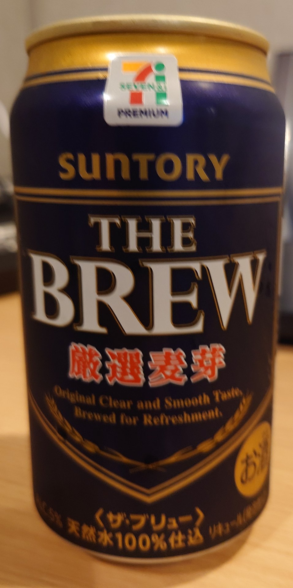 セブンプレミアム ザ・ブリュー(THE BREW)