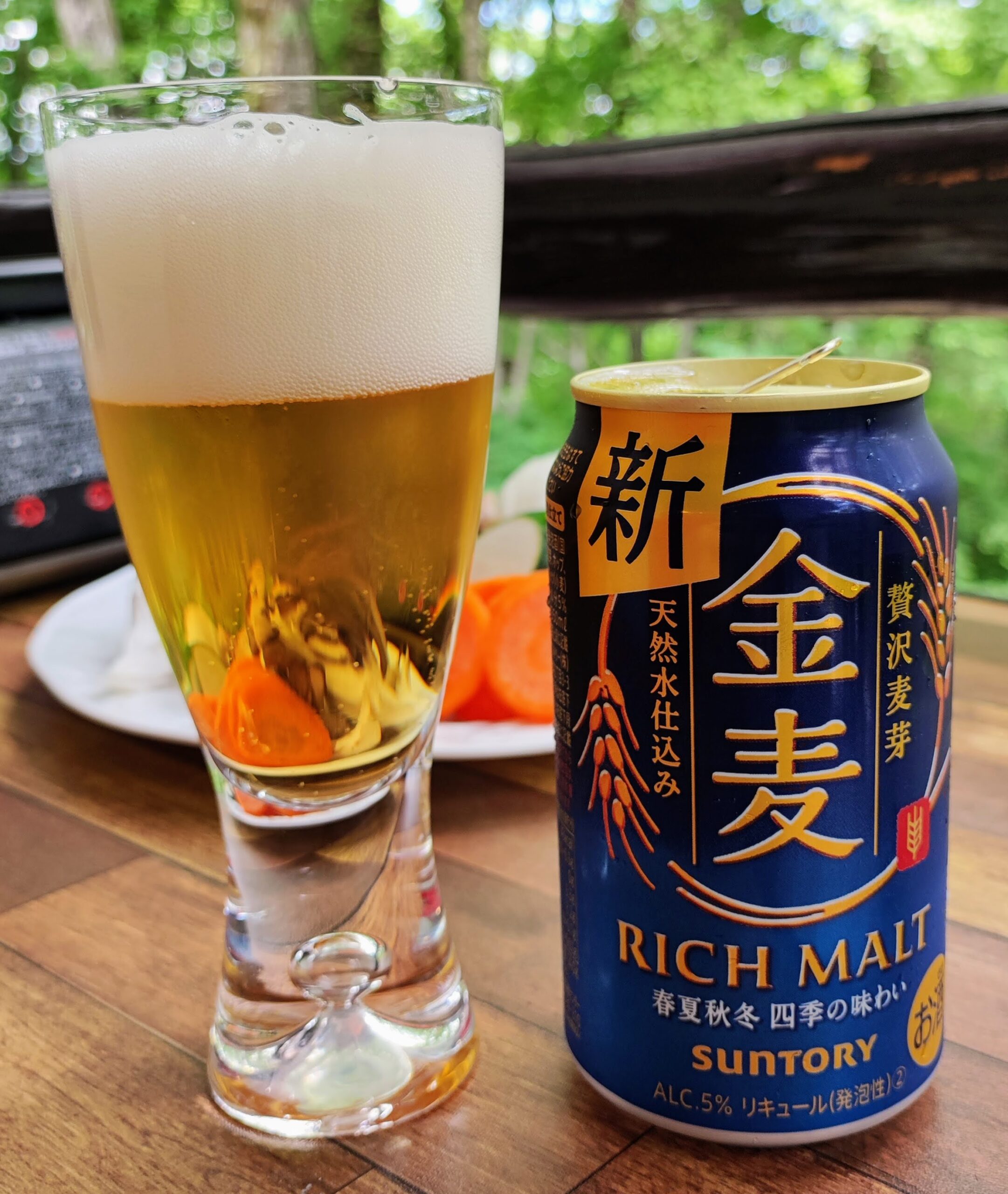 新 金麦