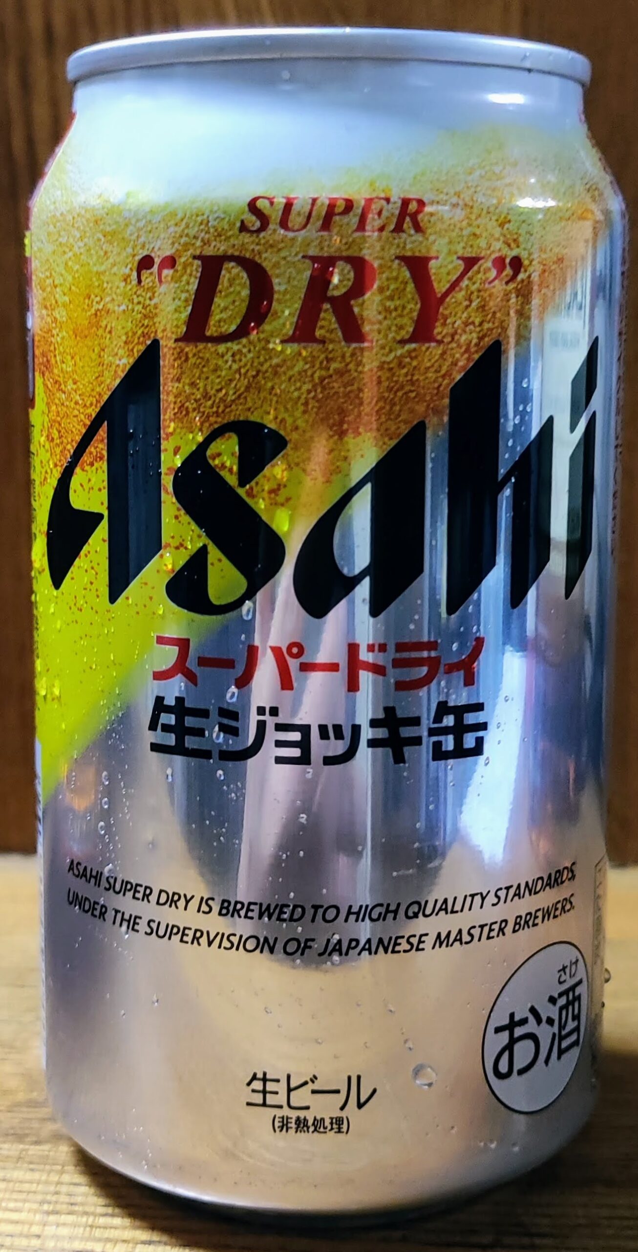 スーパードライ 生ジョッキ缶 (Super Dry Nama Mug Can)