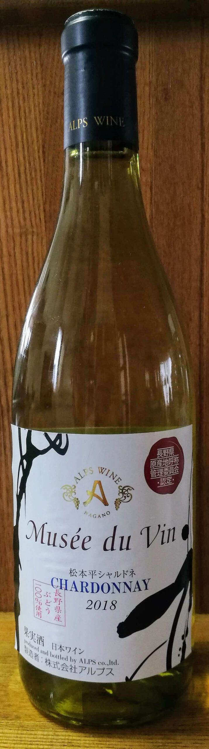 Musee du vin Taira Matsumoto Chardonnay 2018 松本平シャルドネ