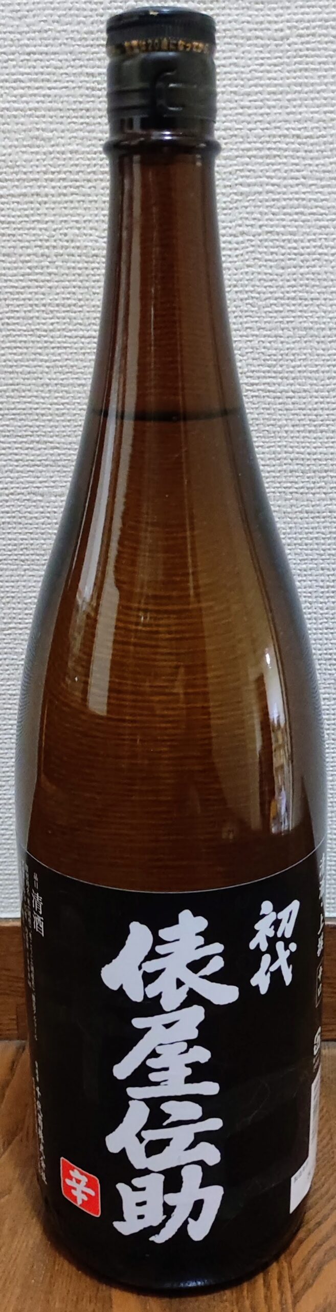初代 俵屋伝助