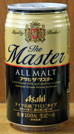 The Master(ザ・マスター)
