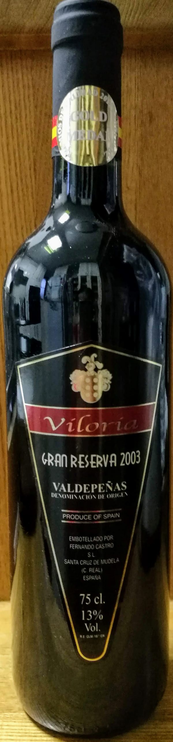 Viloria Gran Reserva 2003 ビロリア グラン・レセルバ