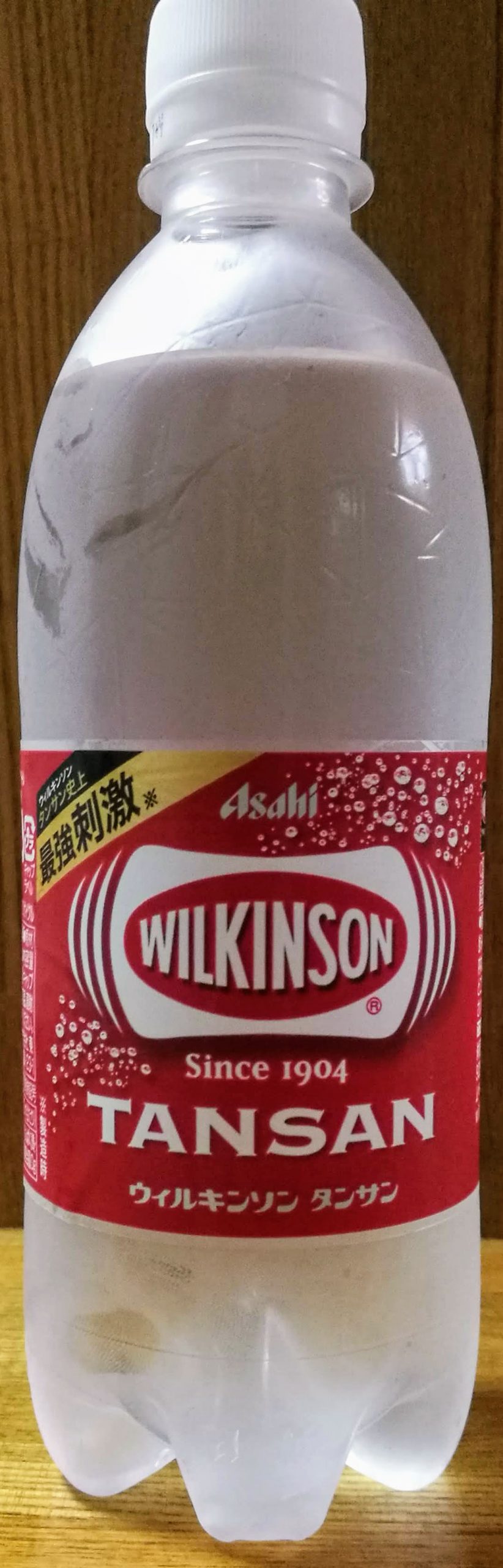 ウィルキンソン 炭酸 Wilkinson soda