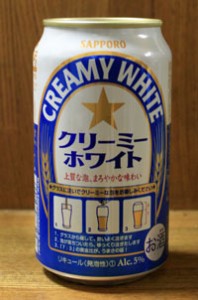 クリーミーホワイト