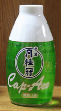月桂冠 上撰 キャップエース