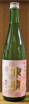 末廣 純米酒