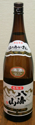 本醸造 八海山