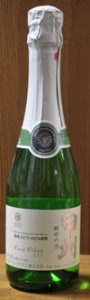 甲州 酵母の泡