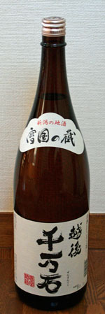 越後千万石