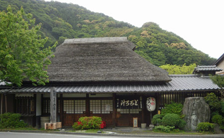 丁子屋