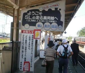 下館駅の真岡鉄道ホーム