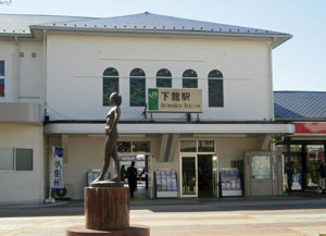 下館駅