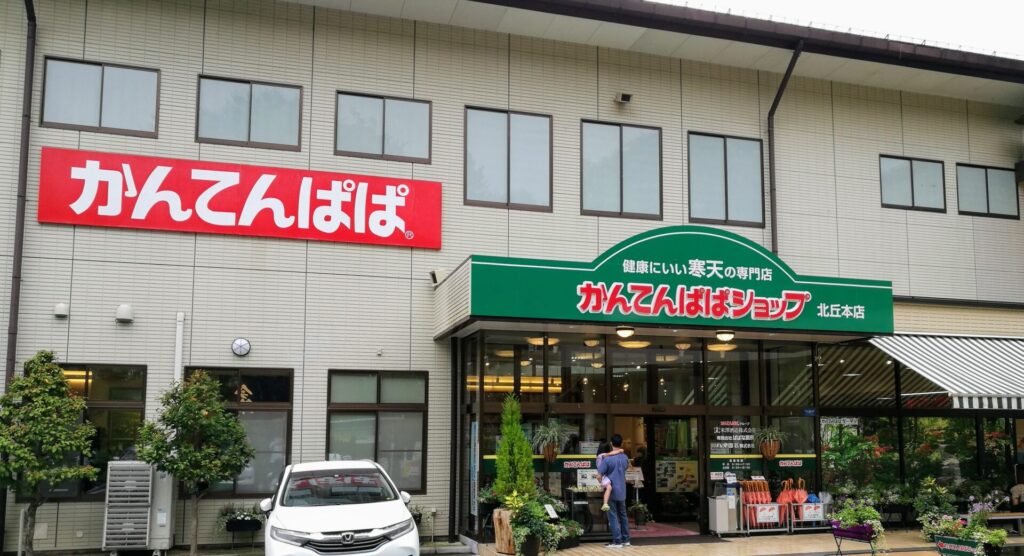 かんてんぱぱガーデンのショップ