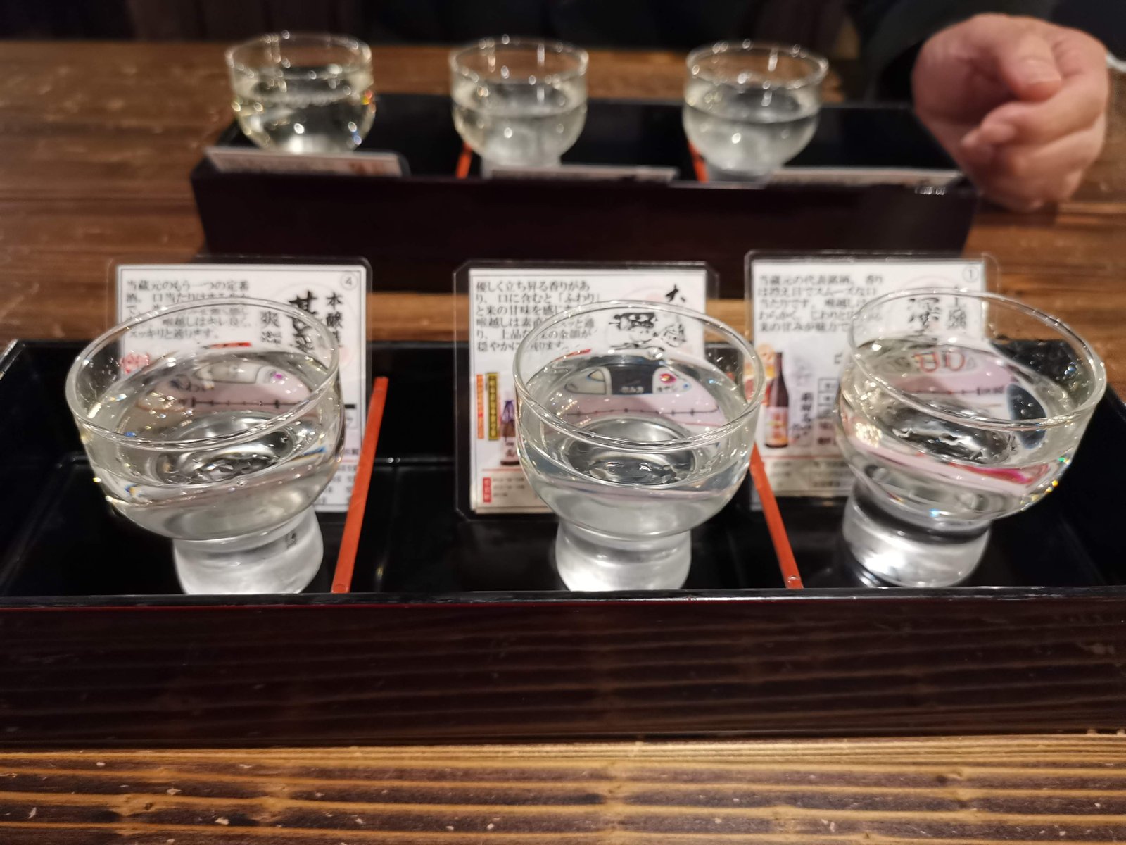 日本酒の飲み比べ