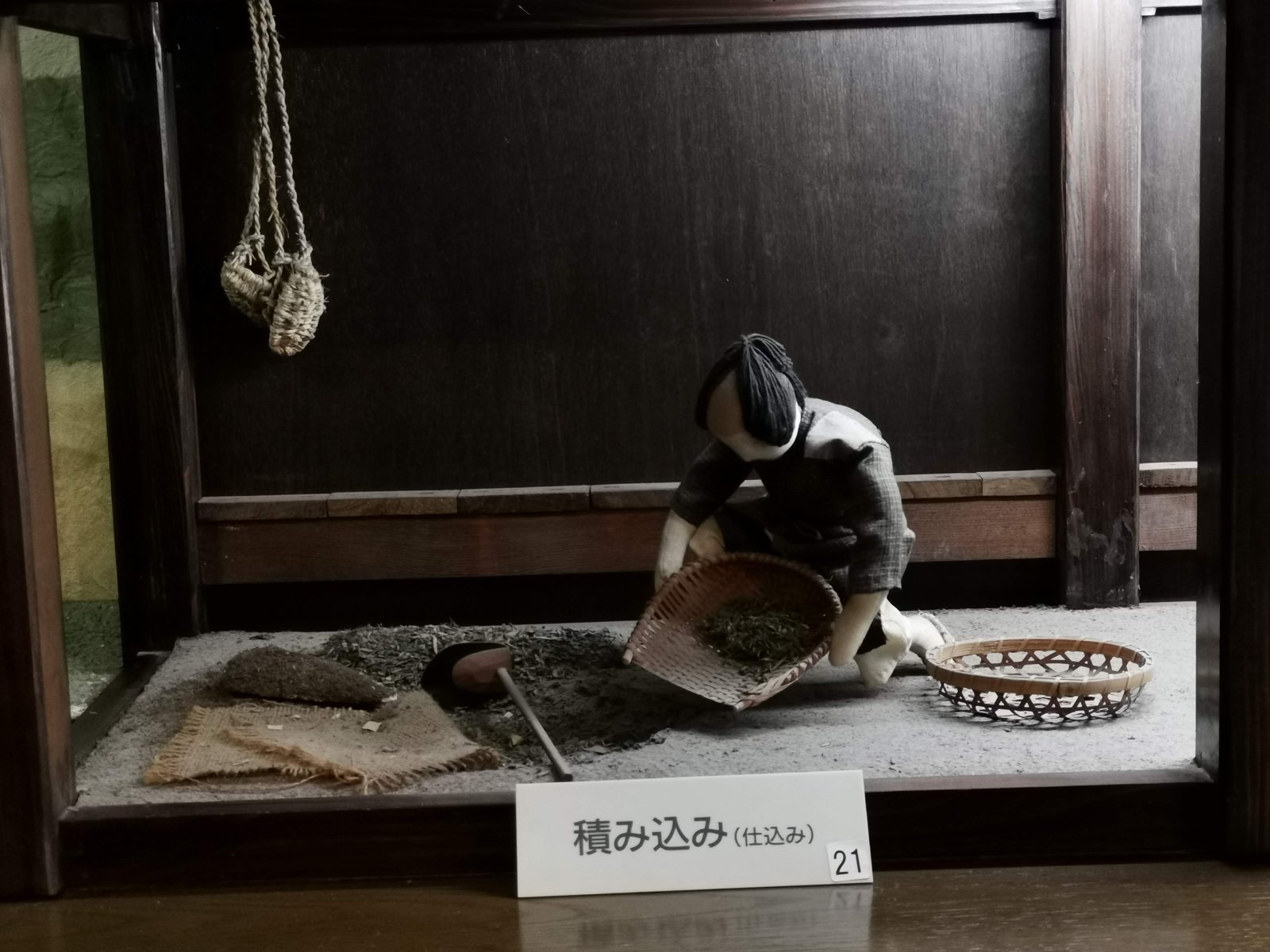 積み込み