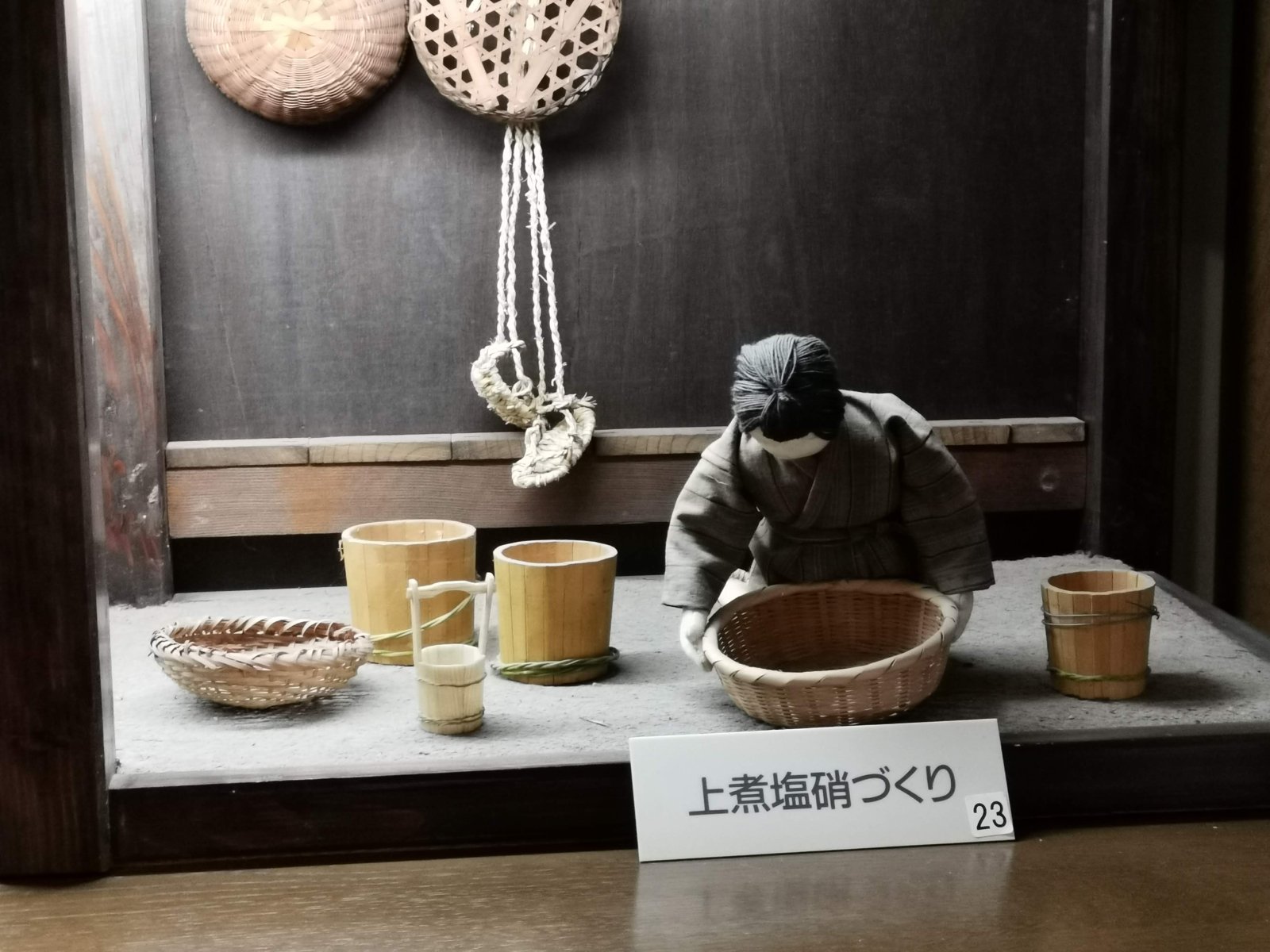 上煮塩硝づくり
