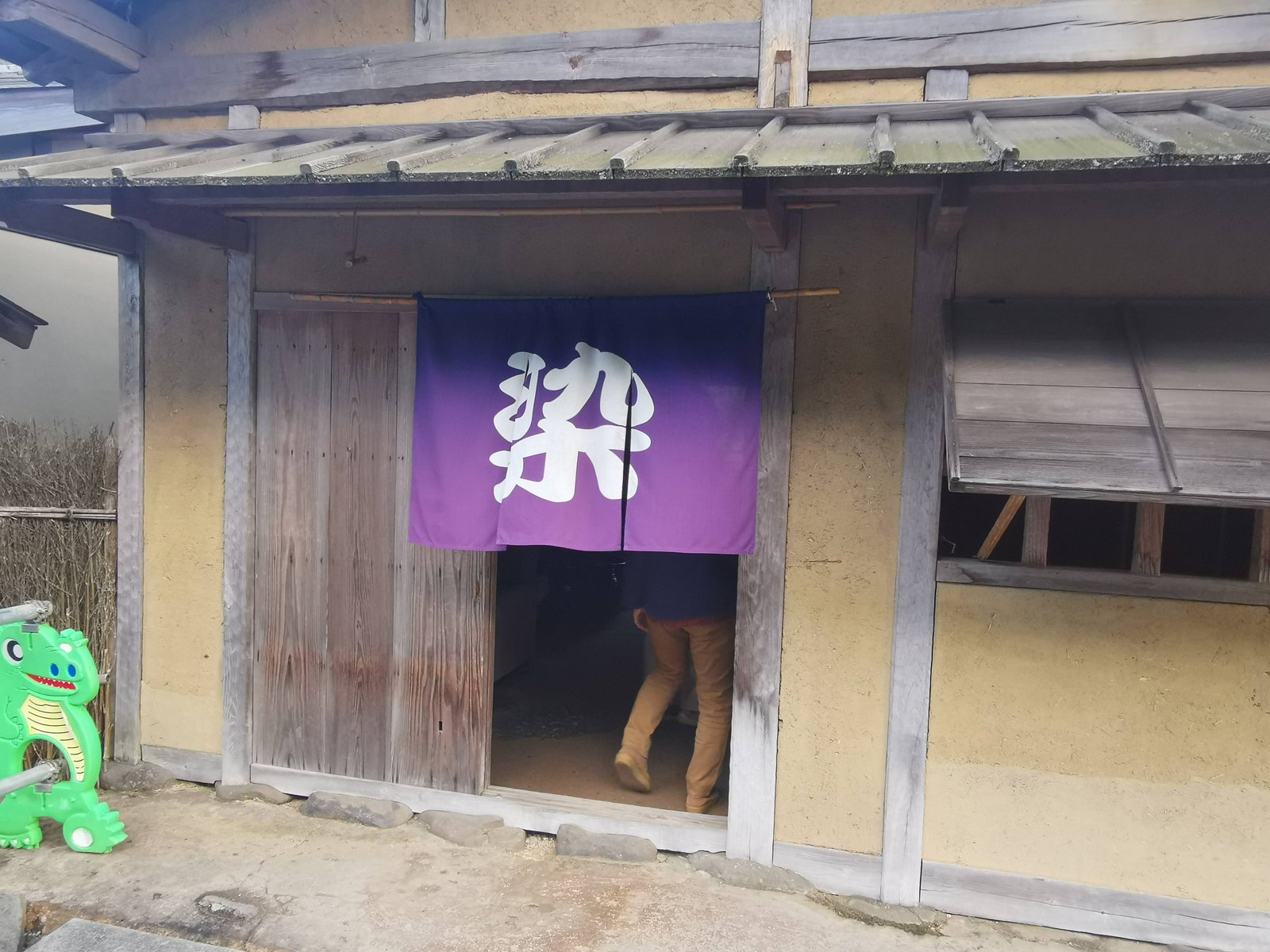 紺屋ののれん